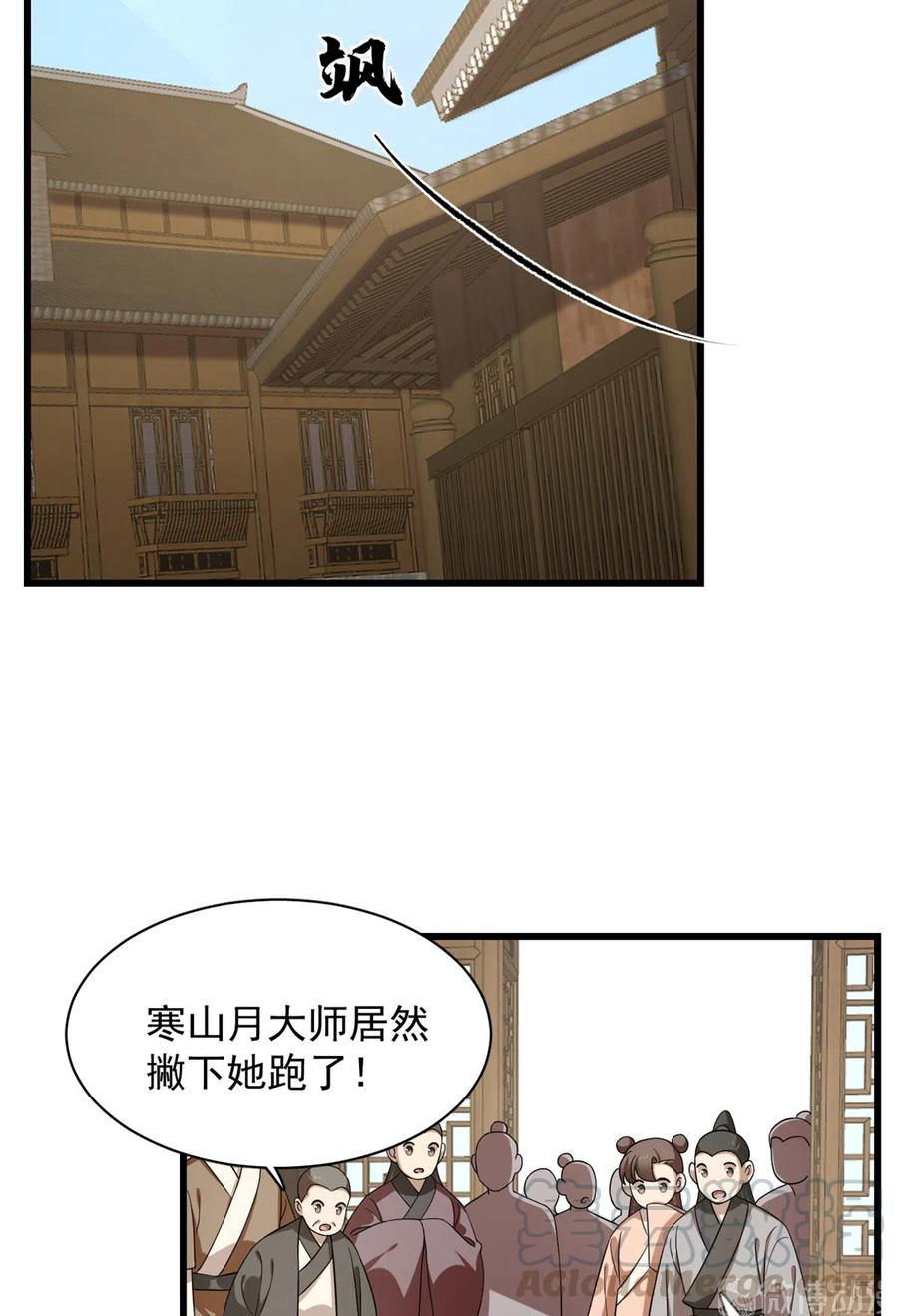 毒步天下：特工神医小兽妃241