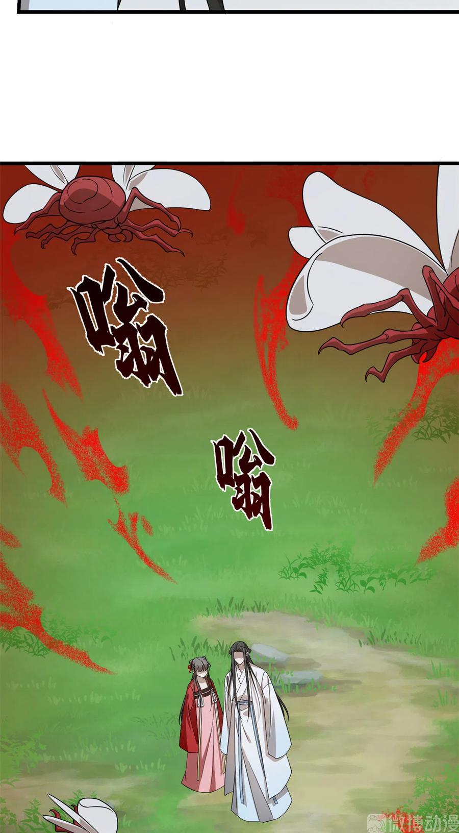 毒步天下：特工神医小兽妃241