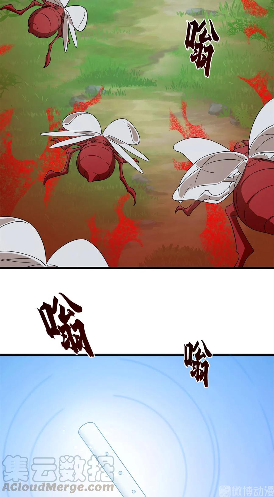 毒步天下：特工神医小兽妃241