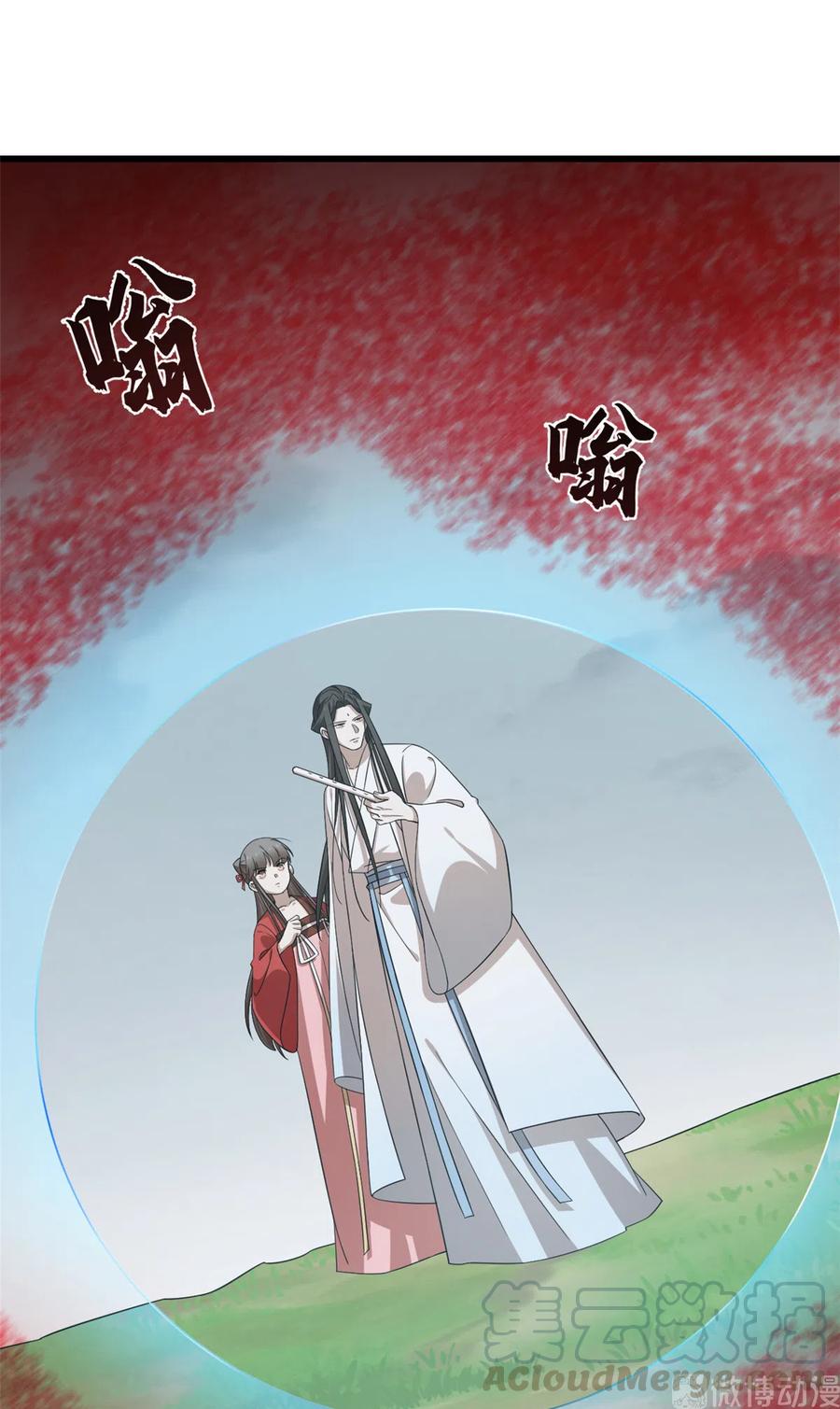 毒步天下：特工神医小兽妃241