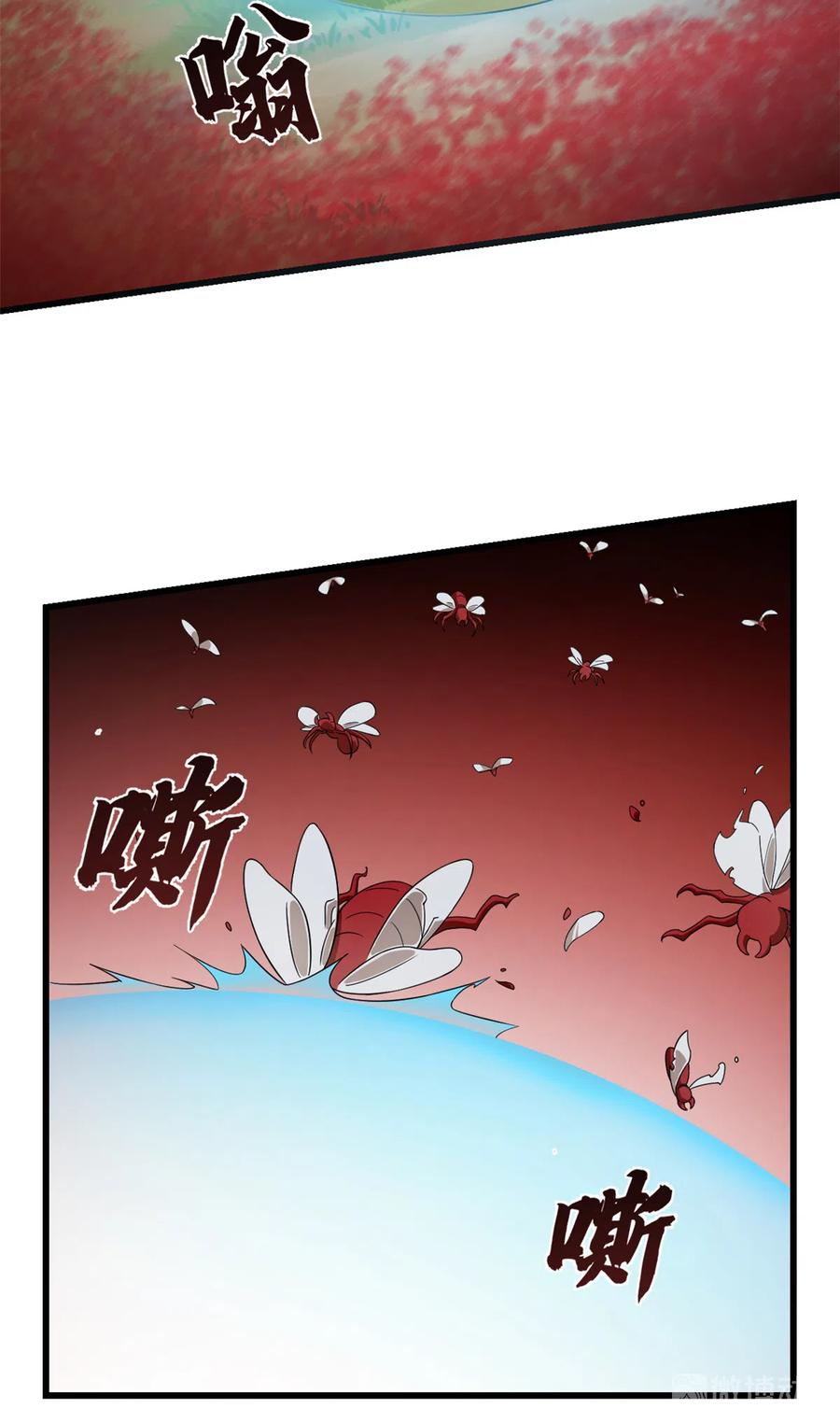 毒步天下：特工神医小兽妃241