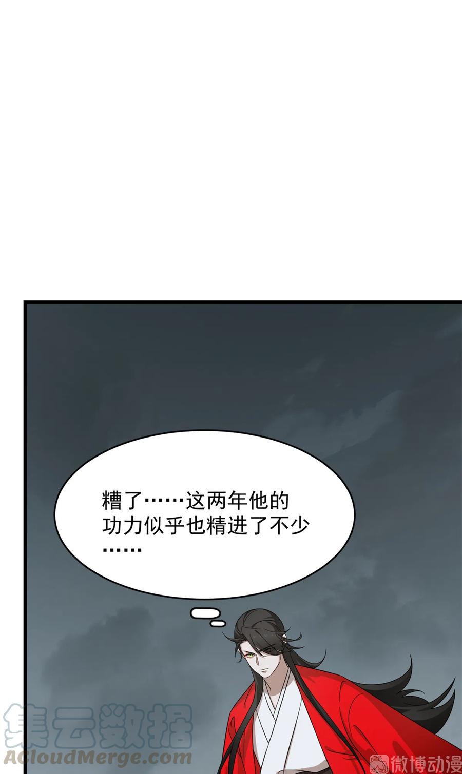 毒步天下：特工神医小兽妃241