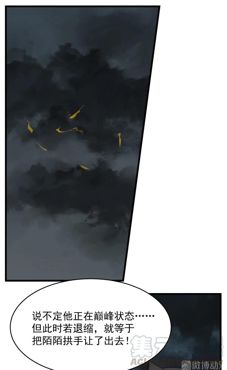 毒步天下：特工神医小兽妃241