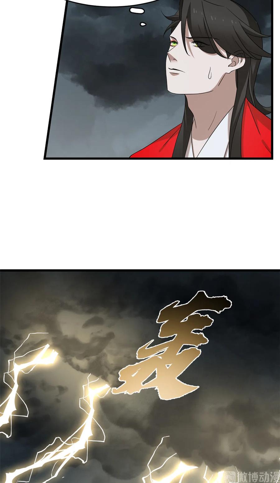 毒步天下：特工神医小兽妃241