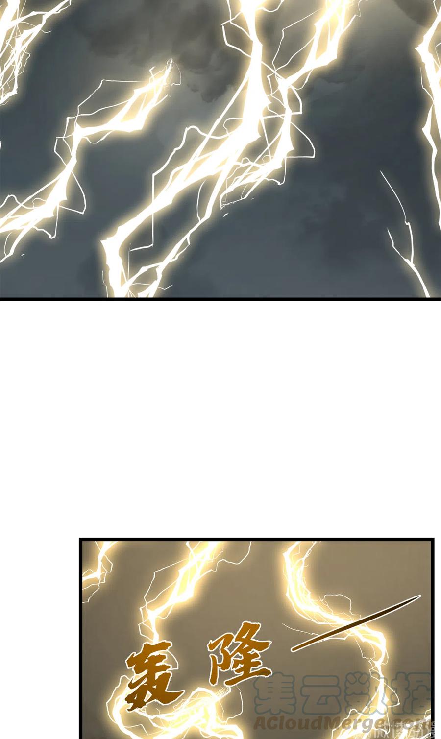 毒步天下：特工神医小兽妃241