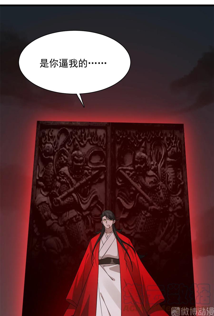 毒步天下：特工神医小兽妃241