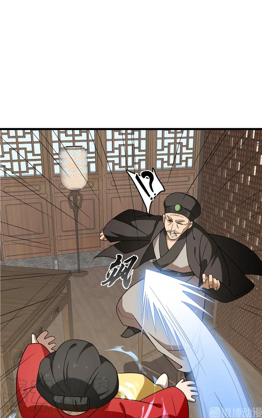 毒步天下：特工神医小兽妃241