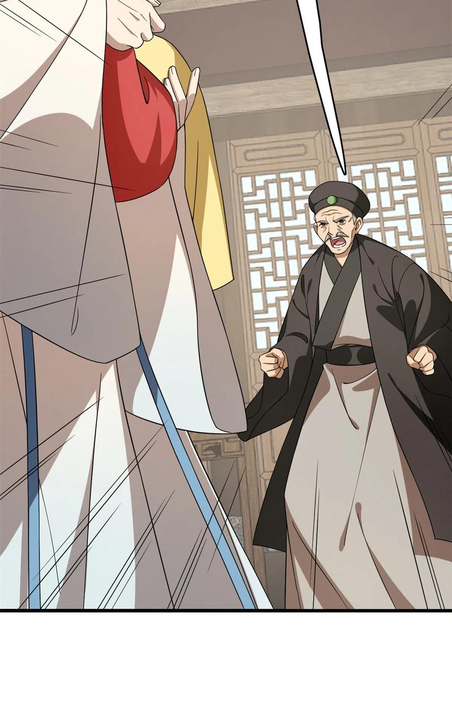 毒步天下：特工神医小兽妃241