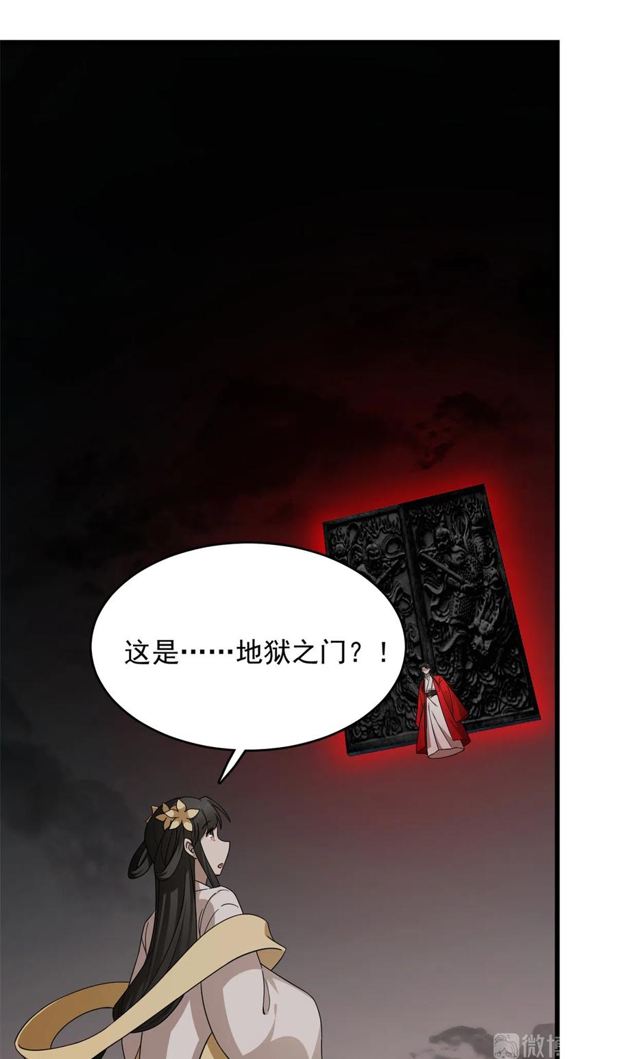 毒步天下：特工神医小兽妃242