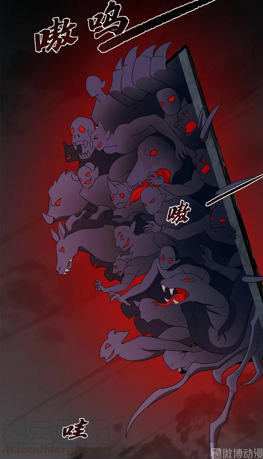 毒步天下：特工神医小兽妃242