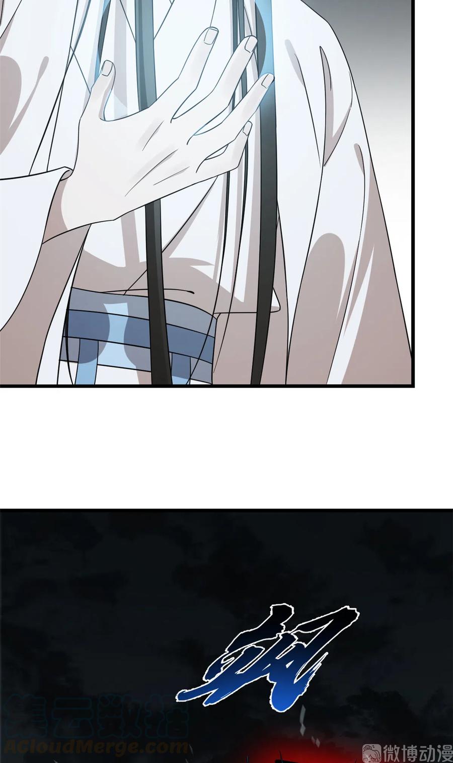 毒步天下：特工神医小兽妃242