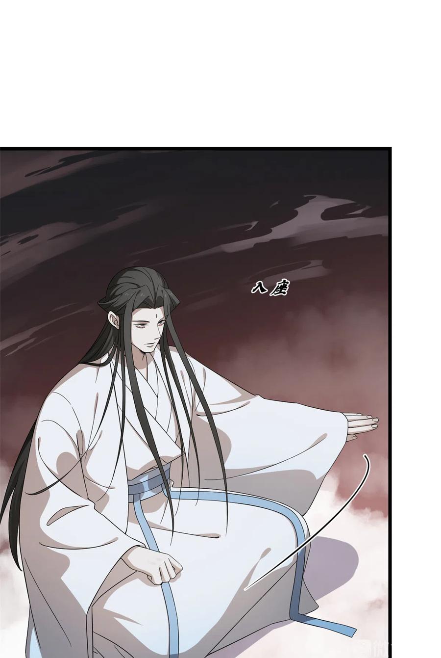 毒步天下：特工神医小兽妃242