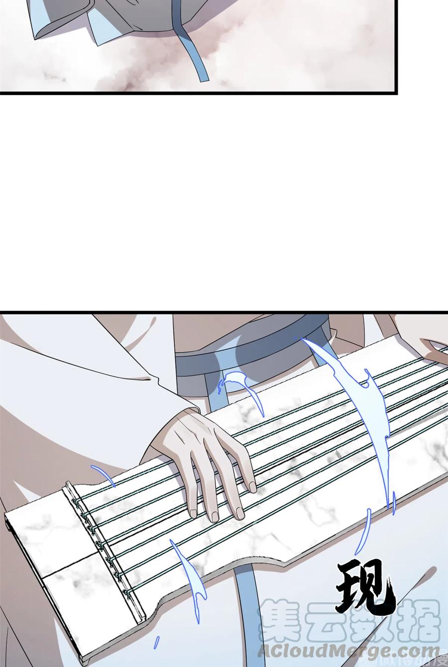 毒步天下：特工神医小兽妃242