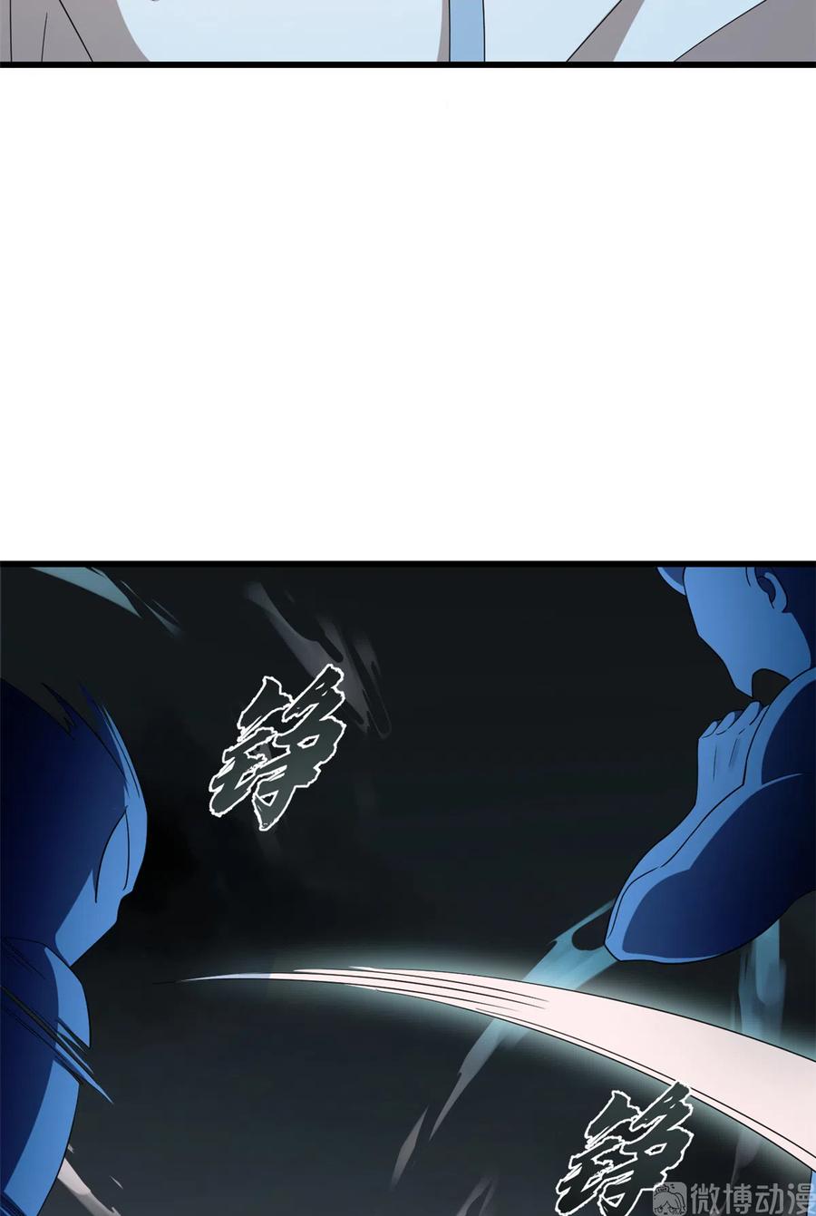 毒步天下：特工神医小兽妃242