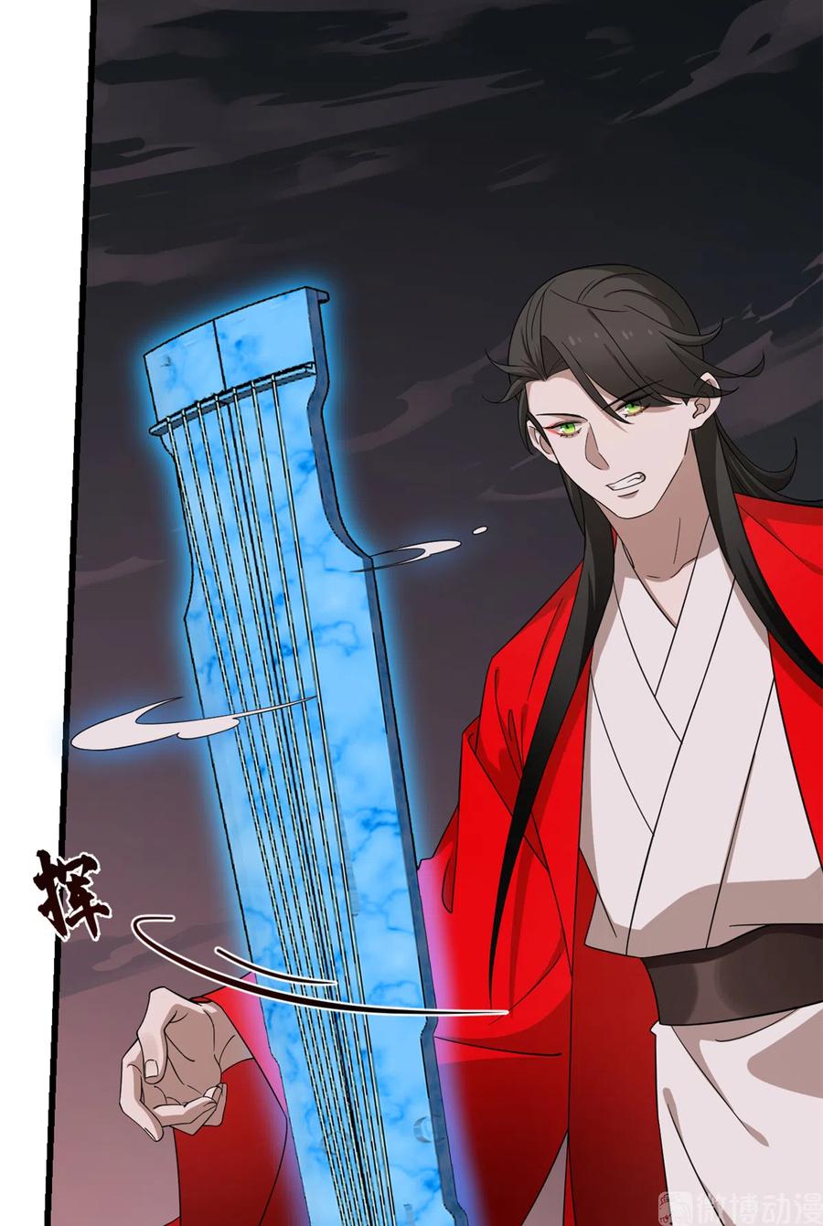 毒步天下：特工神医小兽妃242