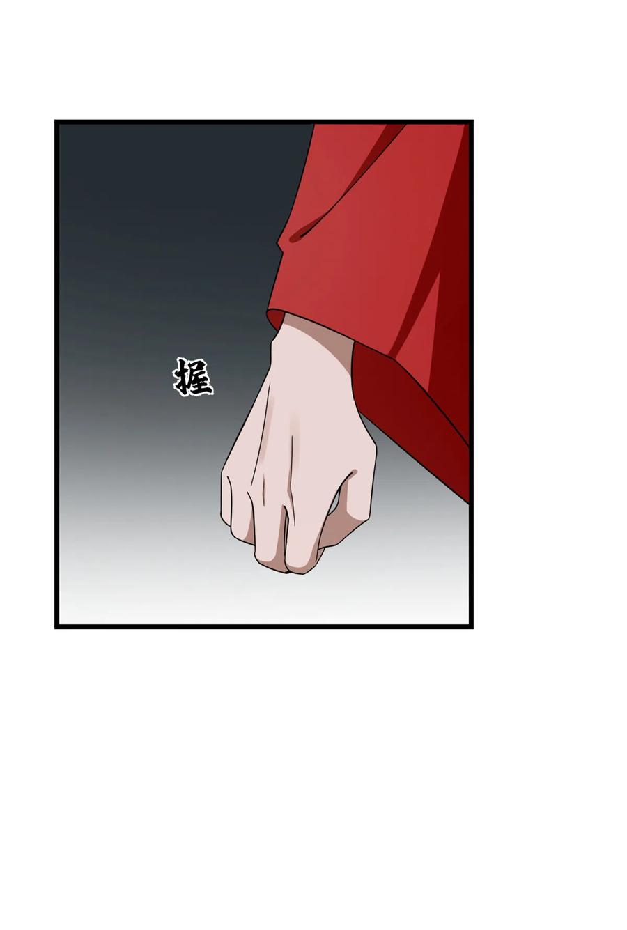 毒步天下：特工神医小兽妃242