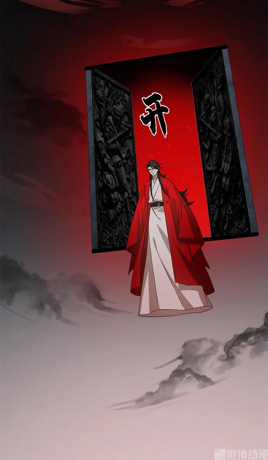 毒步天下：特工神医小兽妃242