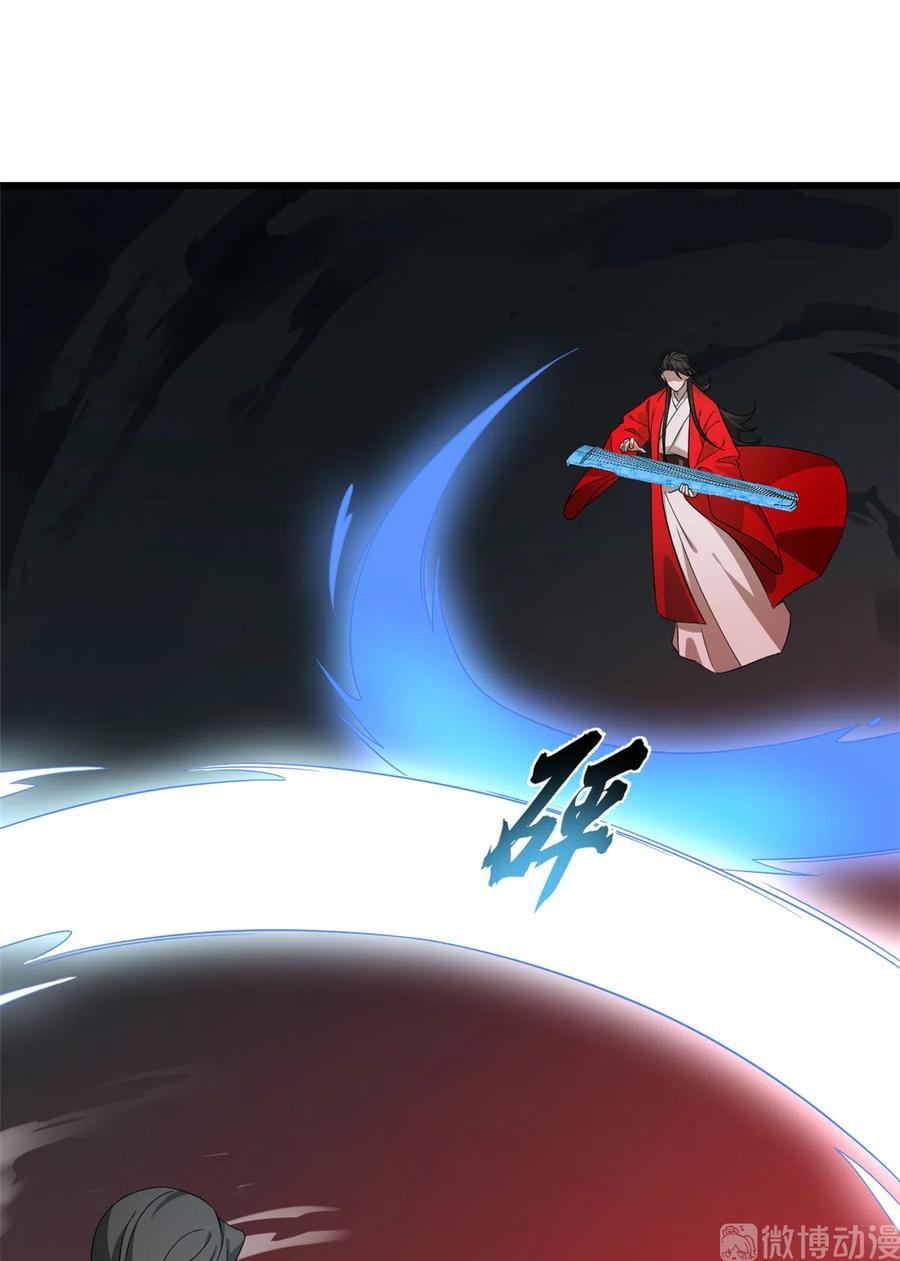 毒步天下：特工神医小兽妃242