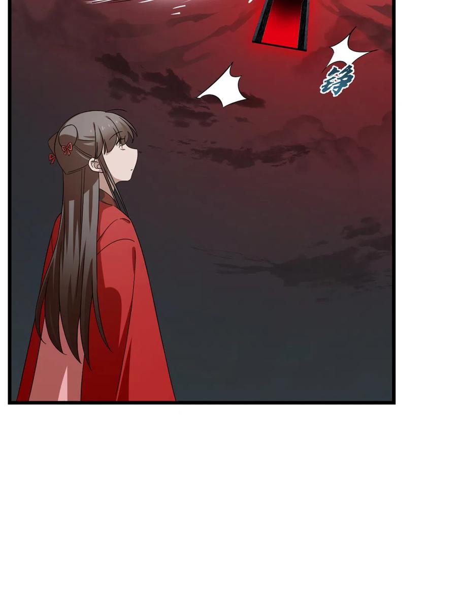 毒步天下：特工神医小兽妃242