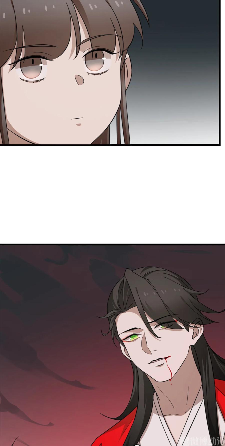 毒步天下：特工神医小兽妃242