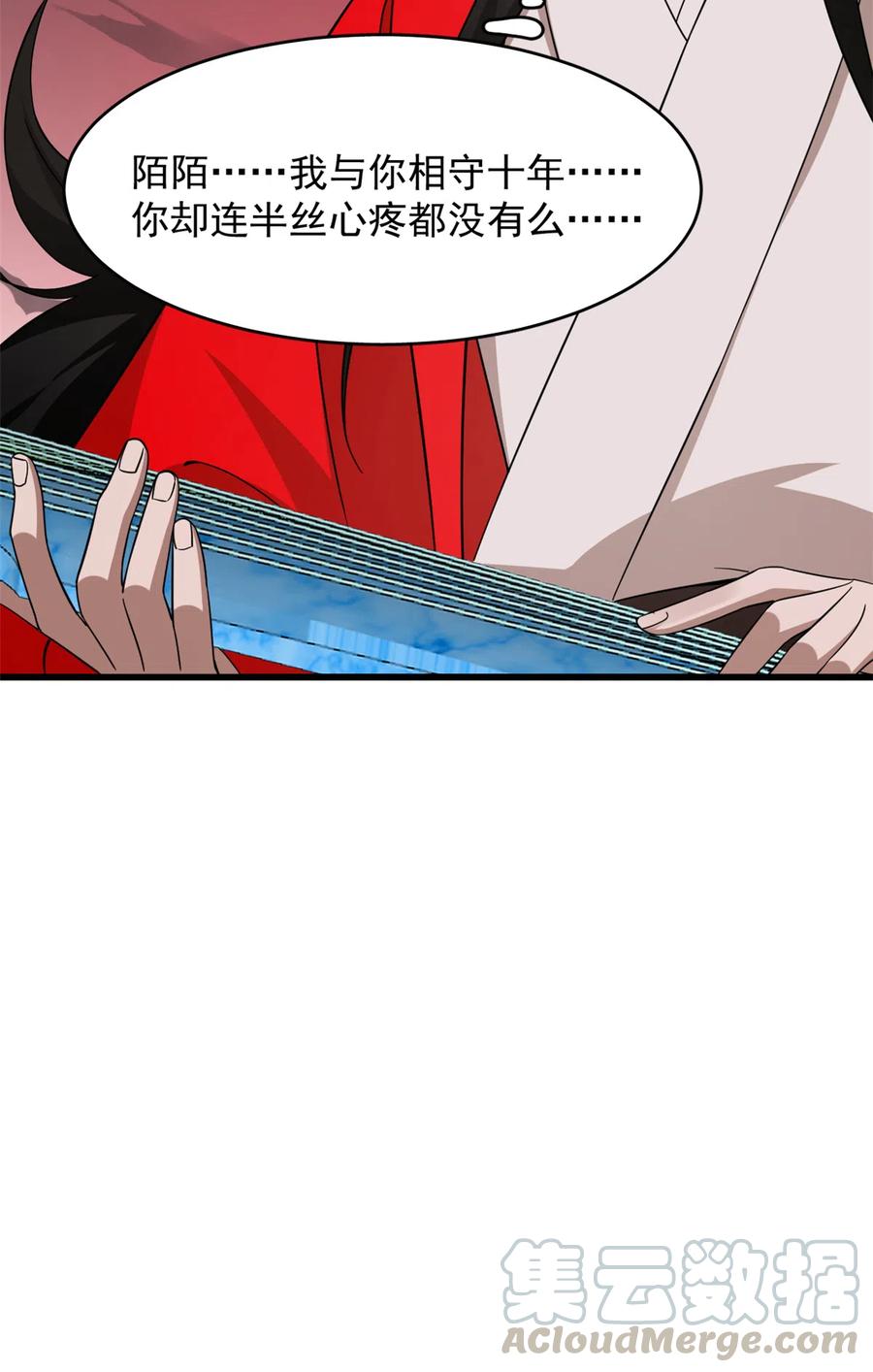 毒步天下：特工神医小兽妃242