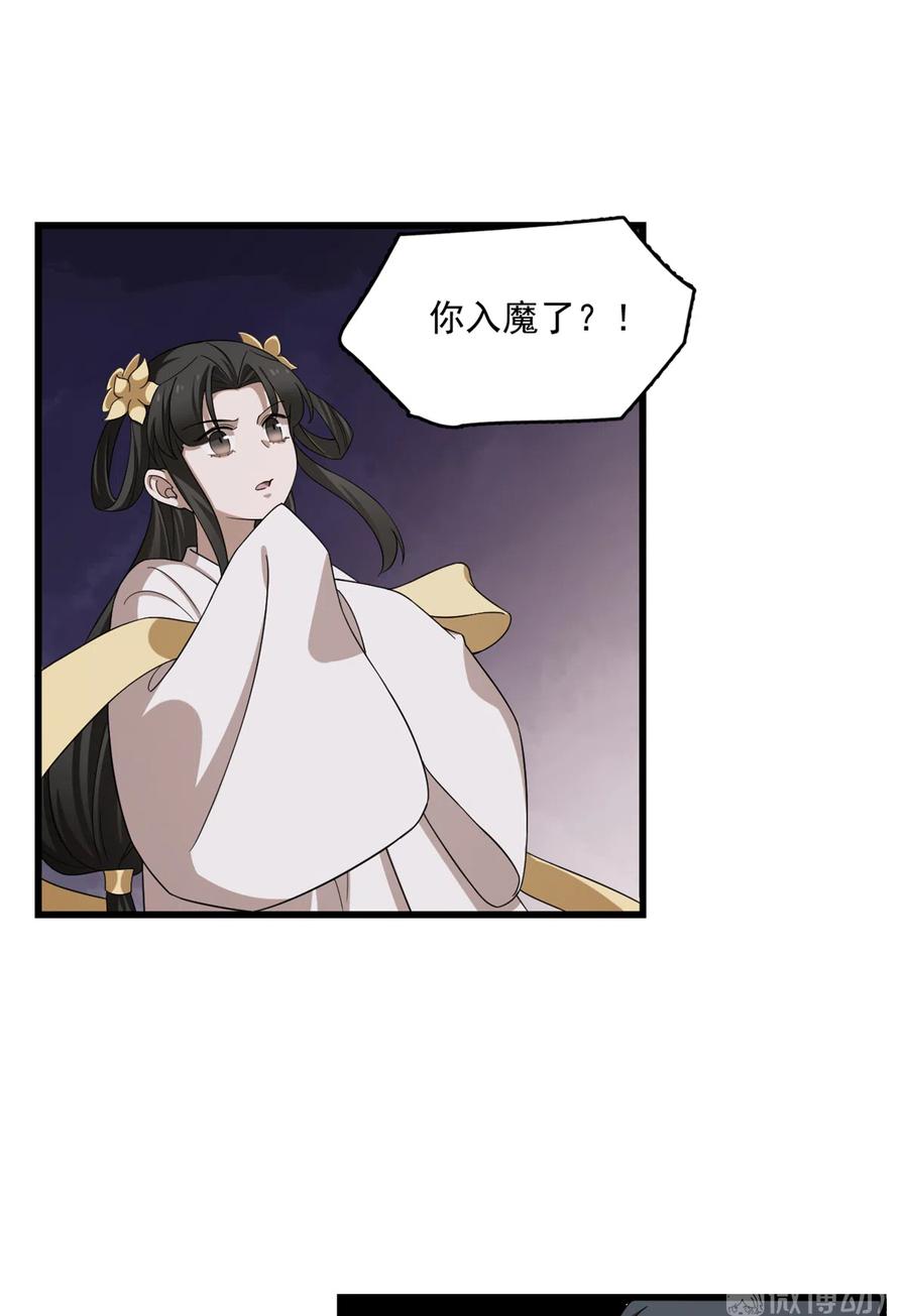 毒步天下：特工神医小兽妃242