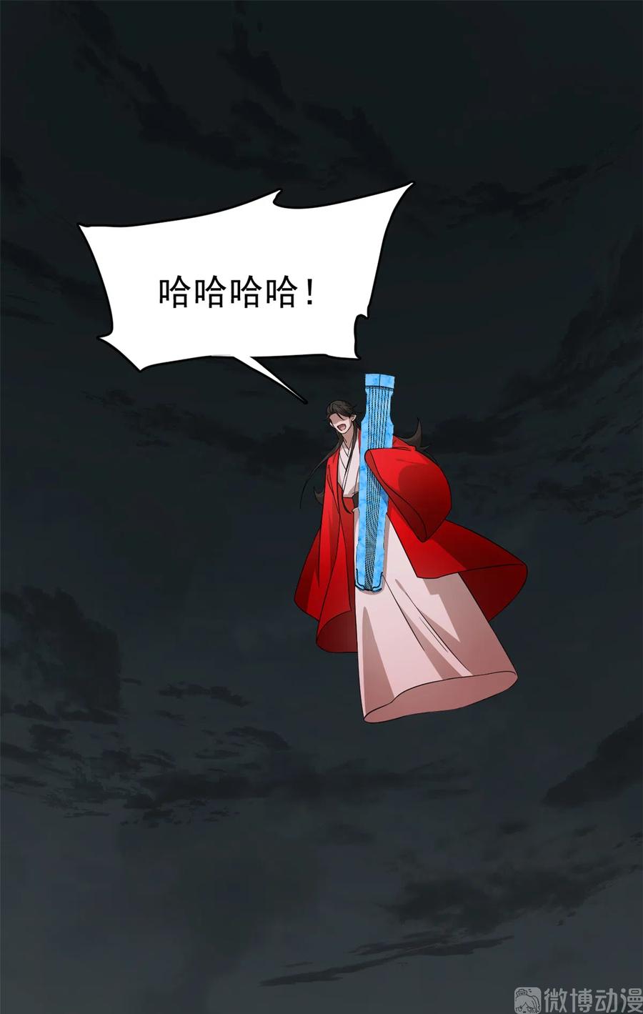 毒步天下：特工神医小兽妃243