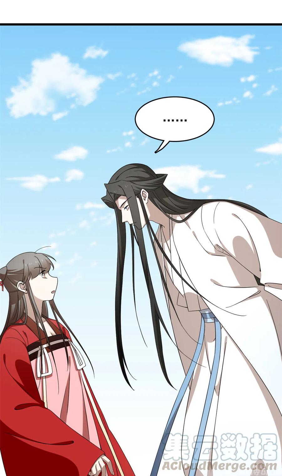 毒步天下：特工神医小兽妃243