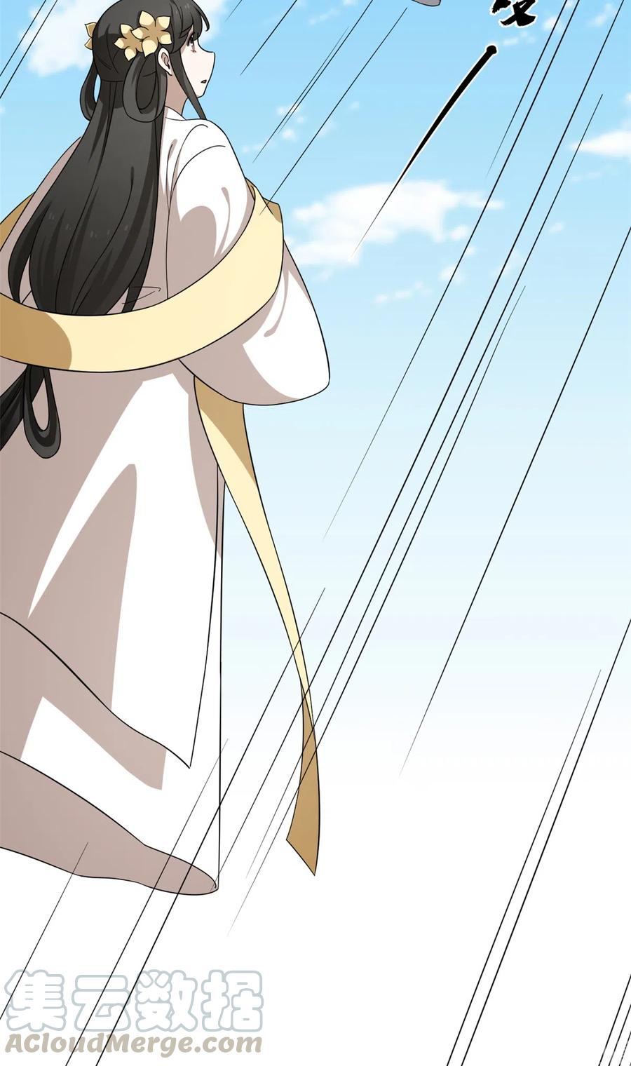 毒步天下：特工神医小兽妃243