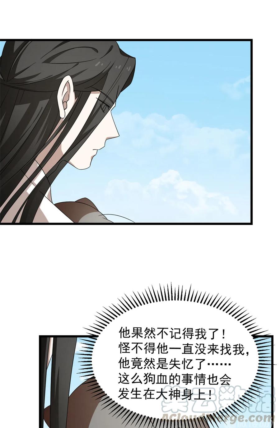 毒步天下：特工神医小兽妃243