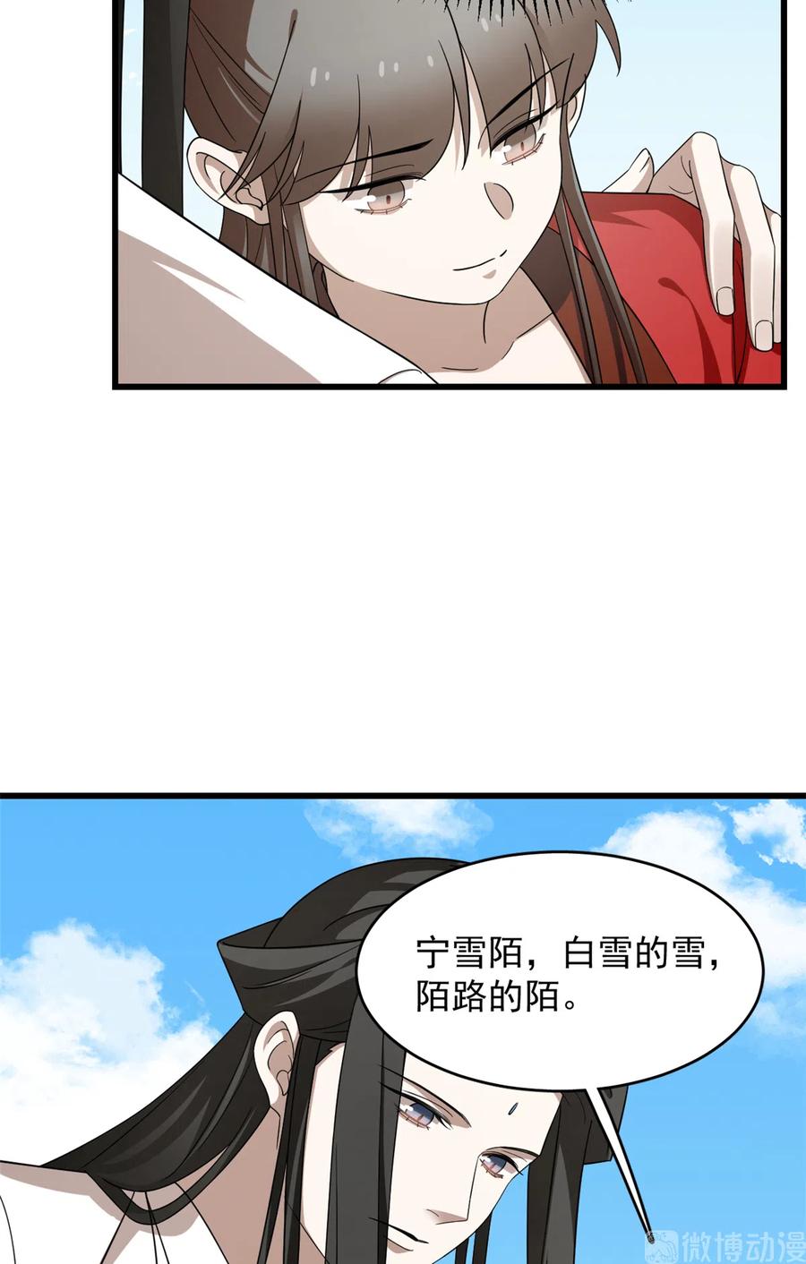 毒步天下：特工神医小兽妃243