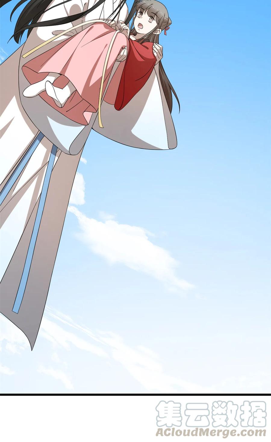 毒步天下：特工神医小兽妃243