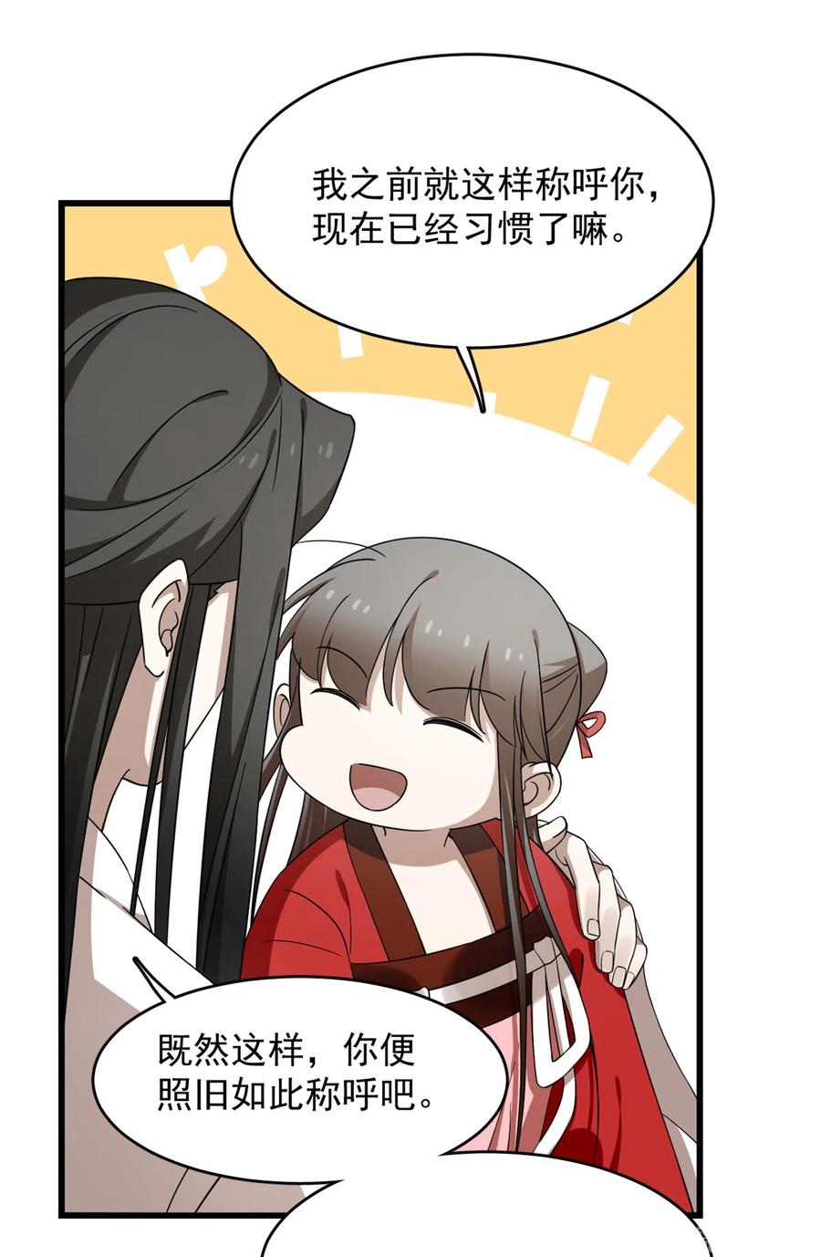 毒步天下：特工神医小兽妃243