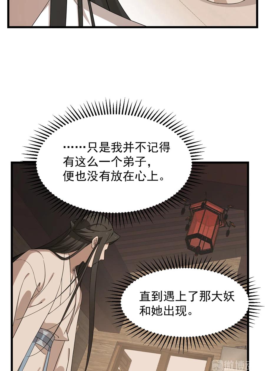 毒步天下：特工神医小兽妃243