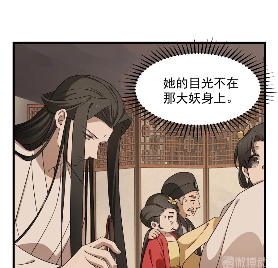 毒步天下：特工神医小兽妃243