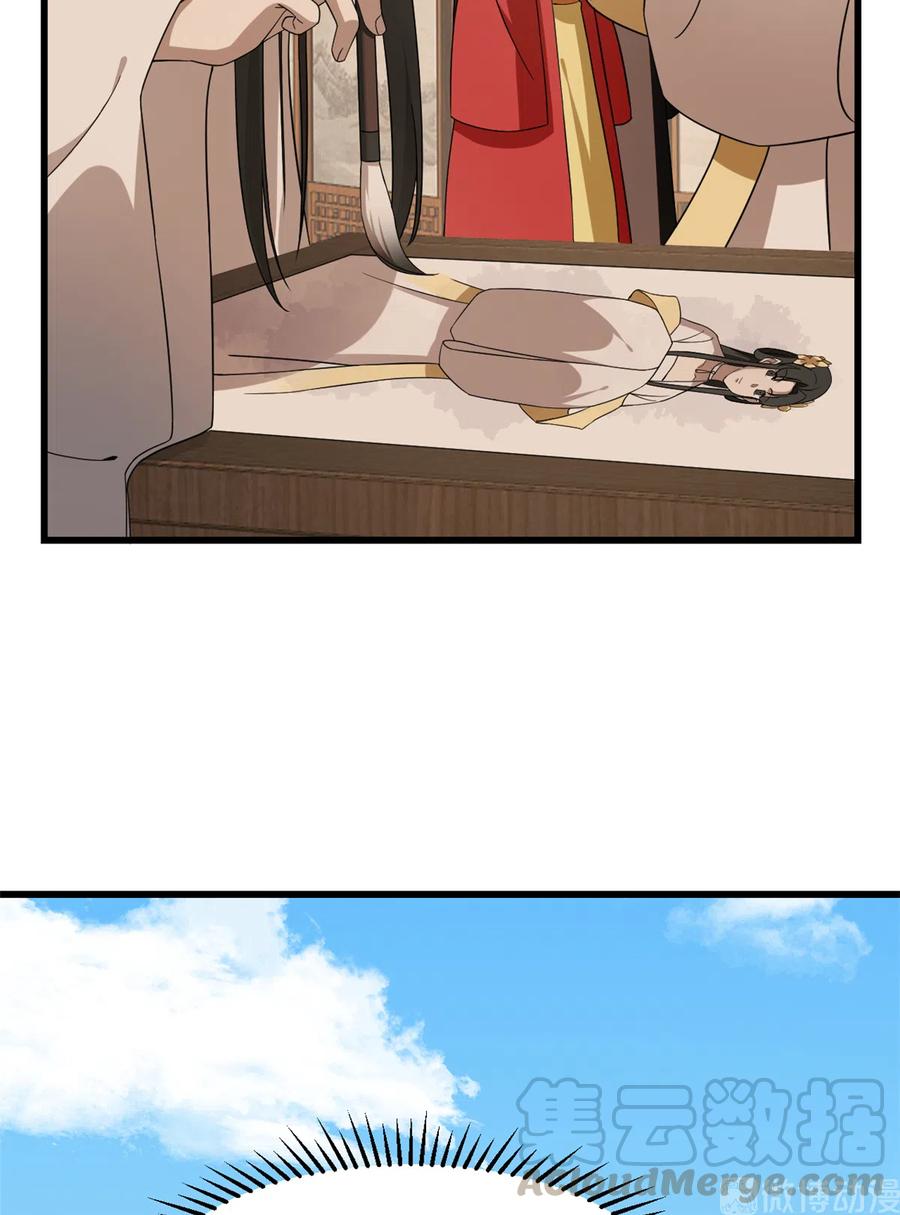 毒步天下：特工神医小兽妃243