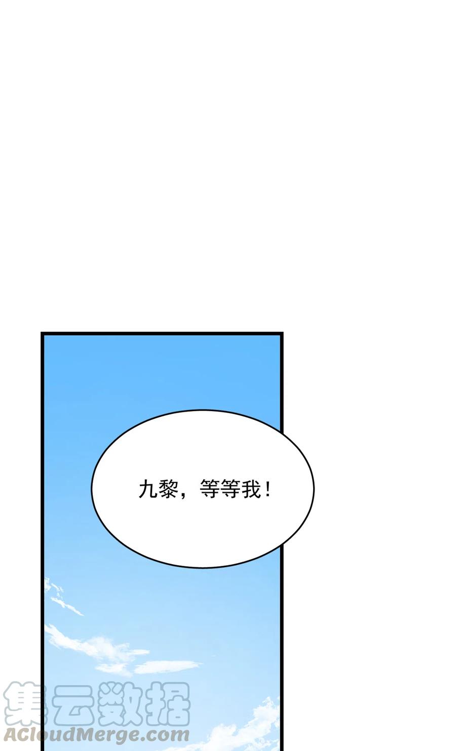 毒步天下：特工神医小兽妃243