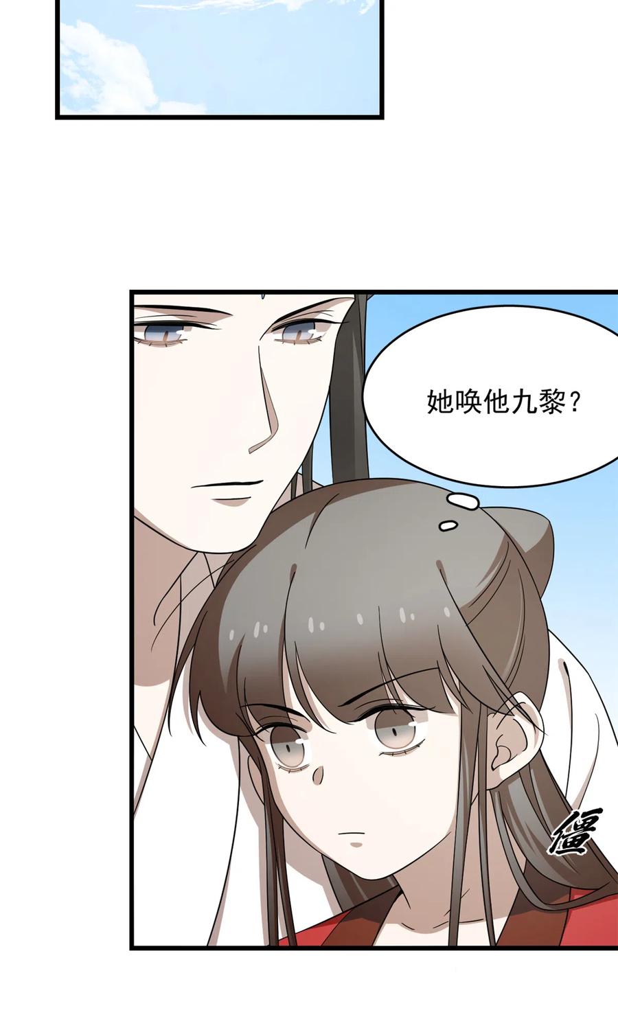 毒步天下：特工神医小兽妃243