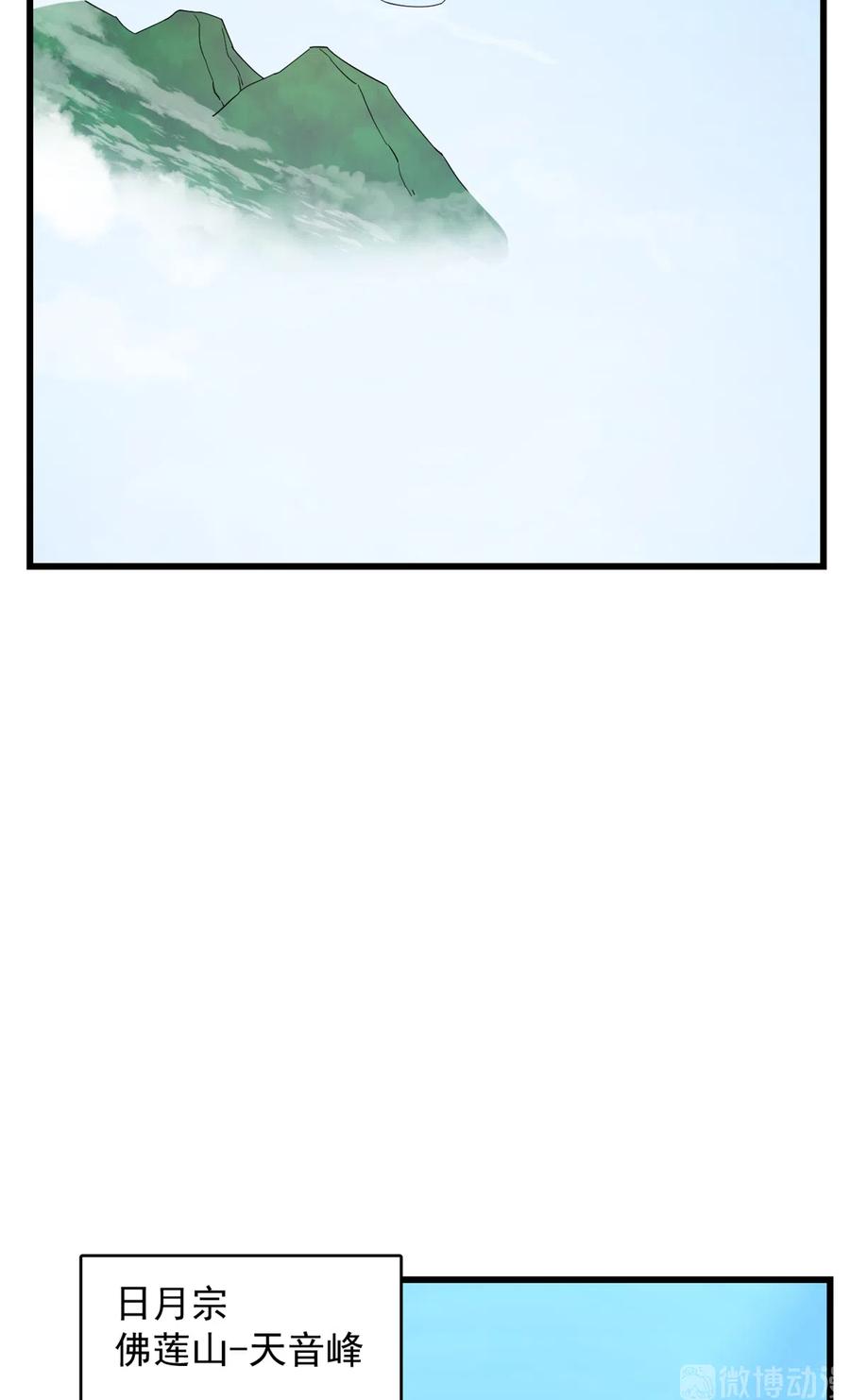 毒步天下：特工神医小兽妃243