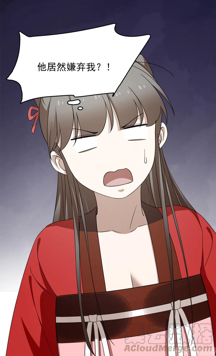 毒步天下：特工神医小兽妃243