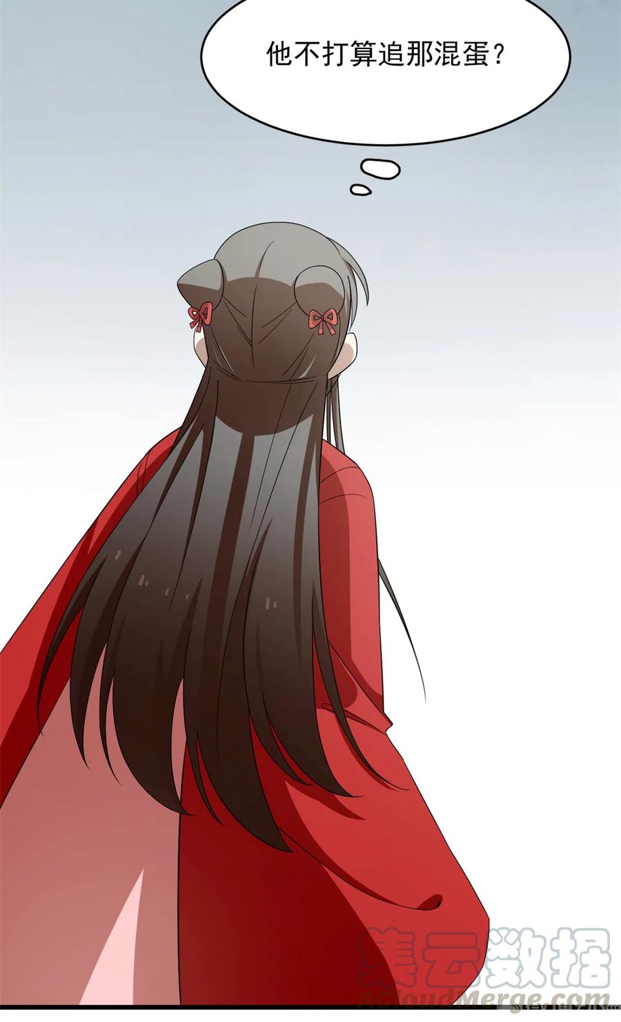 毒步天下：特工神医小兽妃243