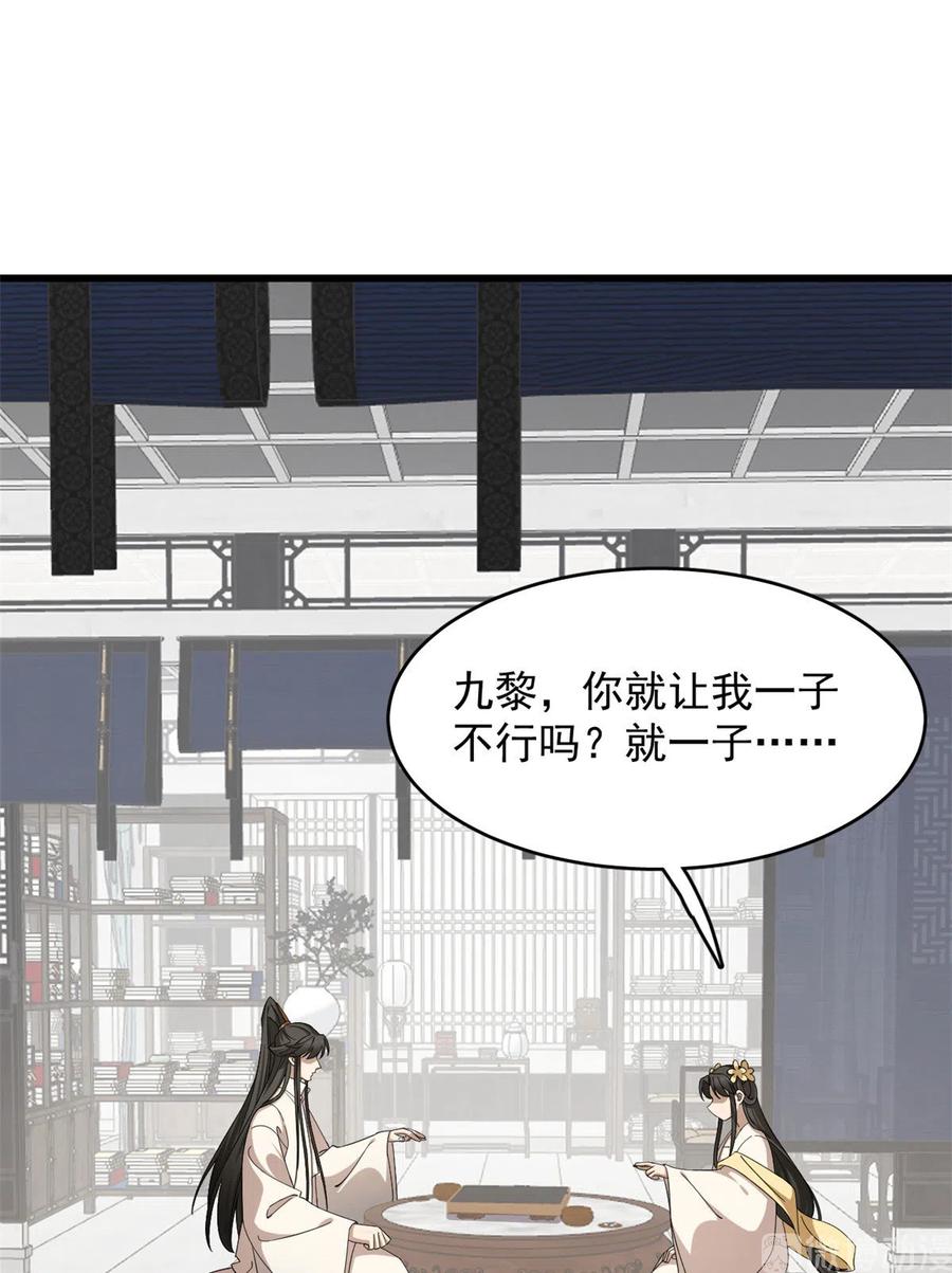 毒步天下：特工神医小兽妃244