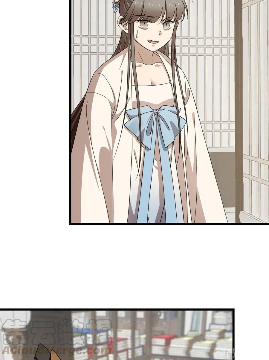 毒步天下：特工神医小兽妃244