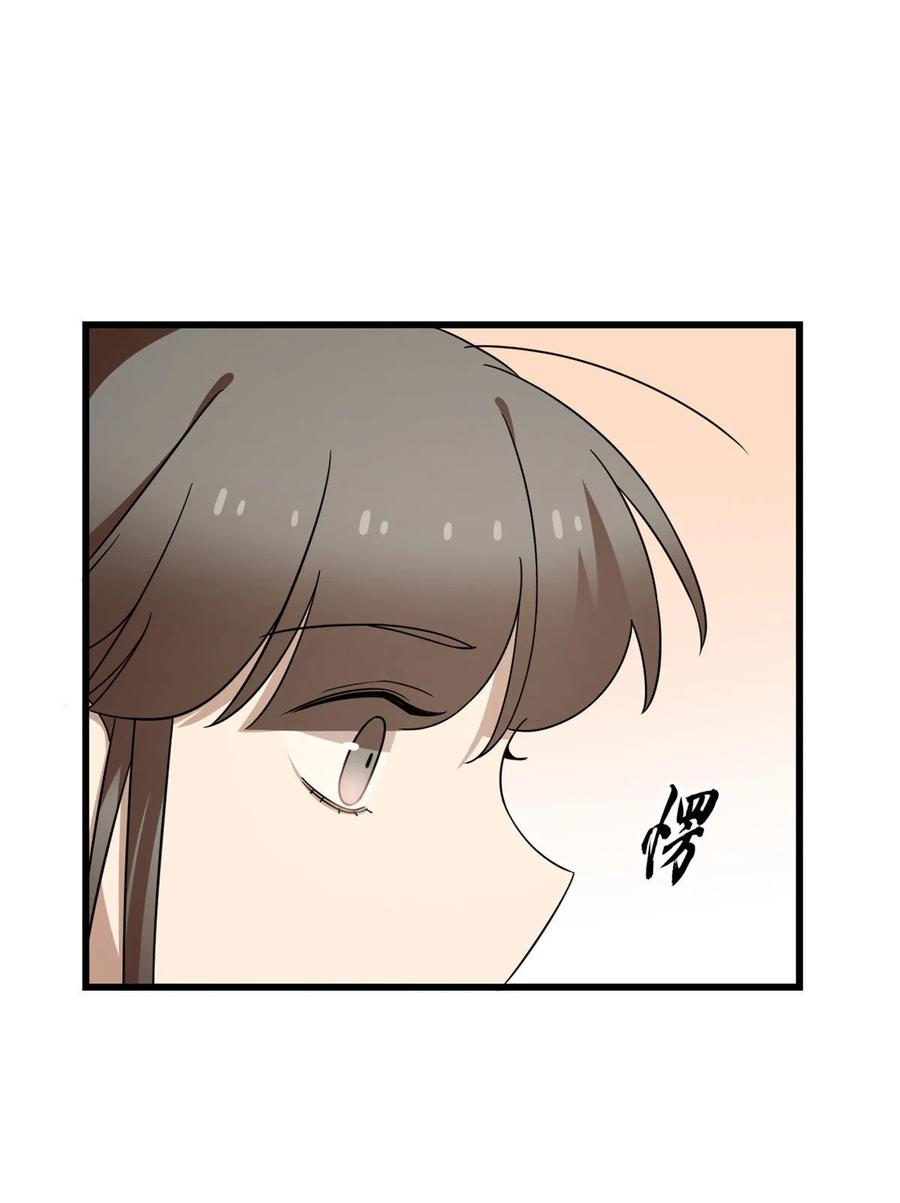 毒步天下：特工神医小兽妃244