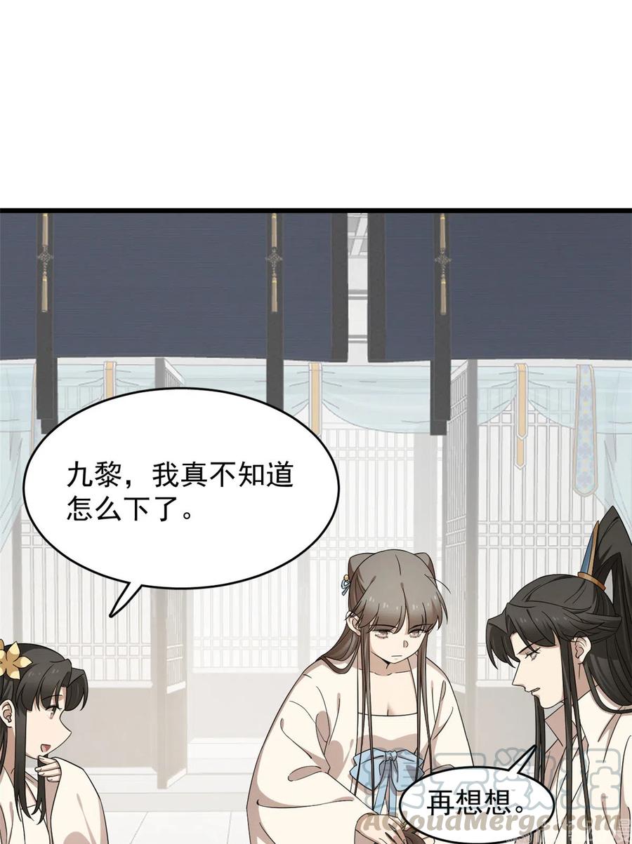 毒步天下：特工神医小兽妃244