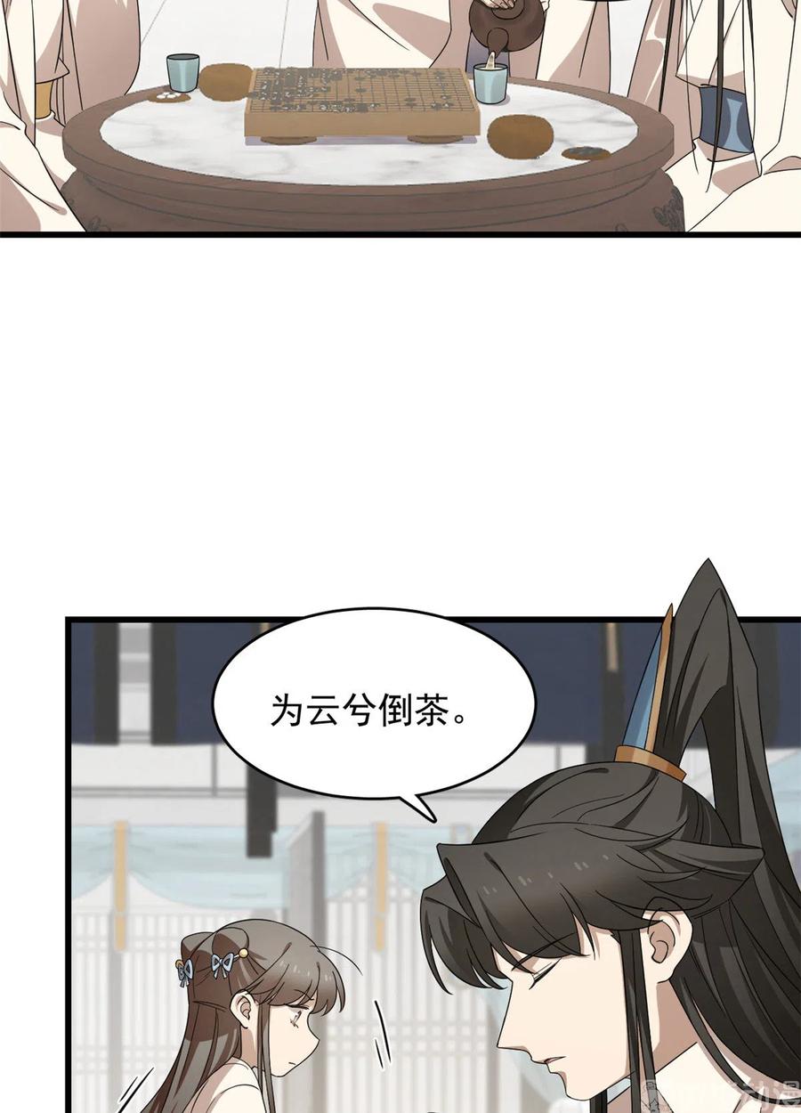 毒步天下：特工神医小兽妃244