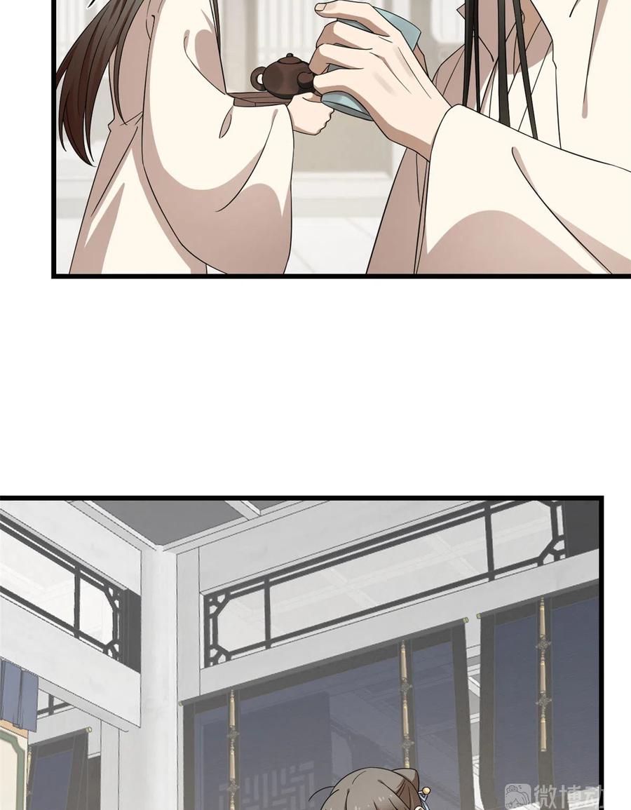 毒步天下：特工神医小兽妃244