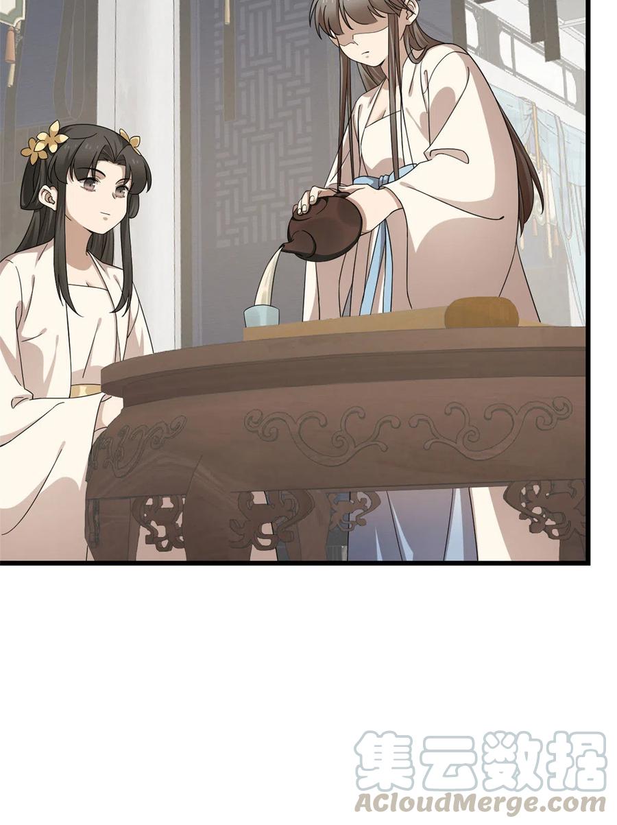 毒步天下：特工神医小兽妃244