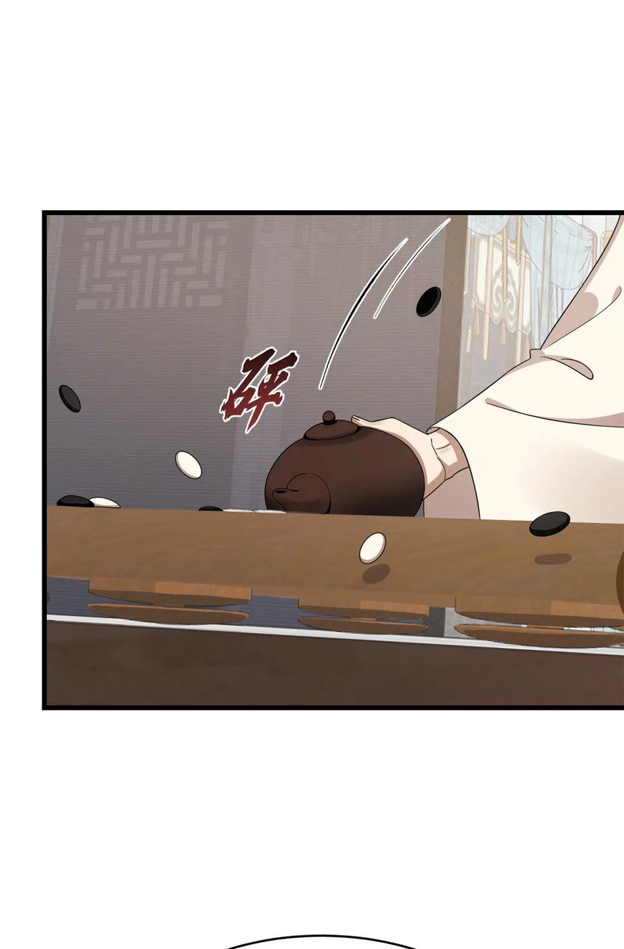 毒步天下：特工神医小兽妃244