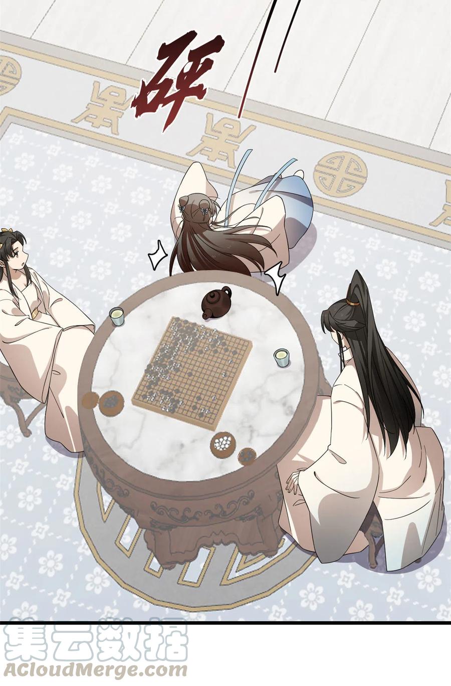 毒步天下：特工神医小兽妃244